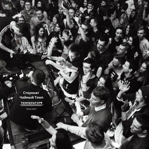 Температура 2 (Explicit)