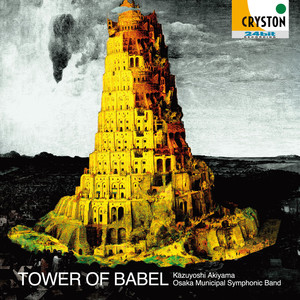 Tower of Babel