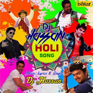 DJ Hassan Holi Song 2017 (Instrumental)