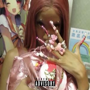 around da world ! (feat. Jay Valentine) (Explicit)