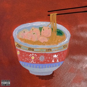 雲吞麺Wonton Noodle EP