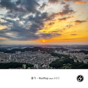 Rooftop(Feat. 송민곤)