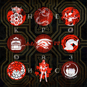 Око великого эля