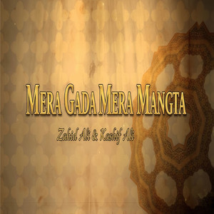 Mera Gada Mera Mangta