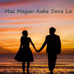Maz Magan Aahe Deva La