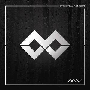 LIE (LIE (Feat.安熙俊, 郑多韵))