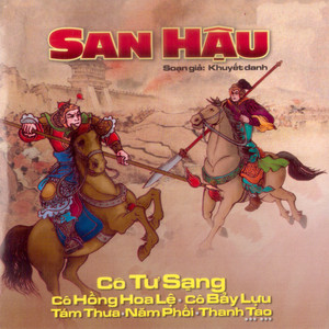 San Hậu - Khuyết danh 3