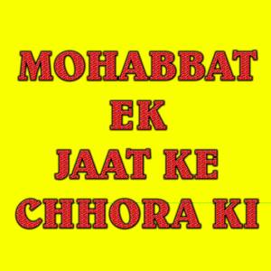 Mohabbat Ek Jaat Ke Chhora Ki