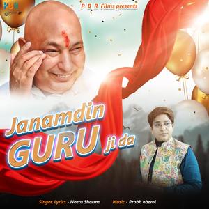 Janamdin Guru ji Da