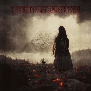 Reader (feat. UnculturedBoy) (Explicit)