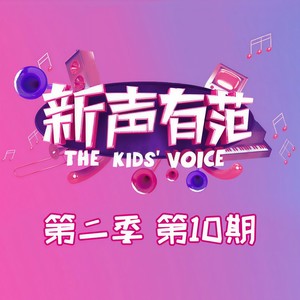 空中的梦想家 (Live)封面