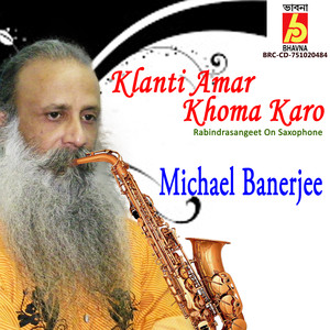 Klanti Amar Khoma Koro