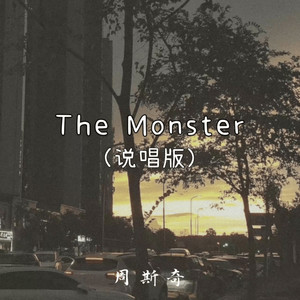 The Monster (说唱版)
