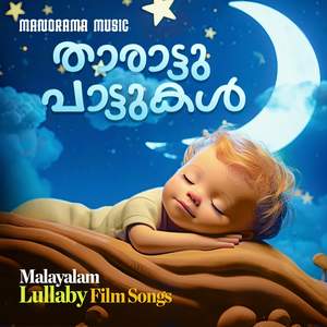 Aadadee Aadaadadee (from 