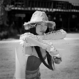 Любовь - это ты