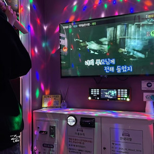 i just want to be online