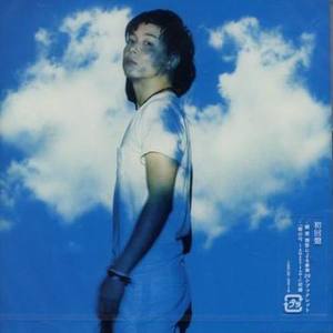 空 ～美しい我の空