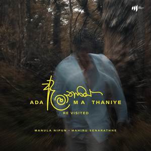 Ada Ma Thaniye (Re Visited Version)