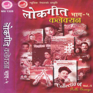 Chha Mainama-Sunko Jantara