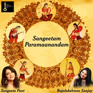 Sangeetam Paramaanandam