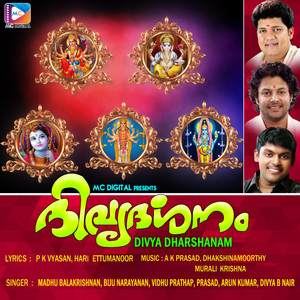 Eeshwaram Kaaladeeswaram