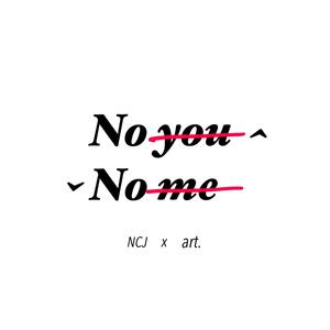 No You, No Me (feat. art.)