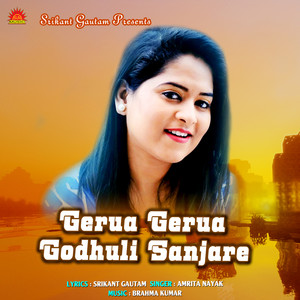 Gerua Gerua Godhuli Sanjare