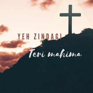 Yeh Zindagi Teri Mahima (Female Version)