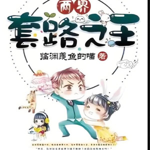 柠檬金桔 - 第623集 友情提示什么的最讨厌了