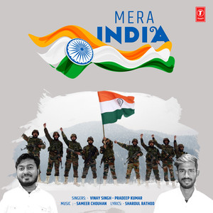 Mera India