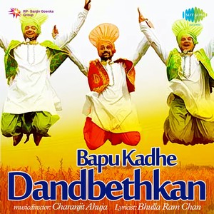 Bapu Kadhe Dandbethkan