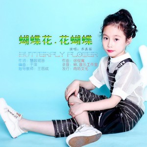 蝴蝶花.花蝴蝶