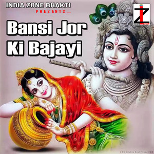 Bansi Jor Ki Bajayi