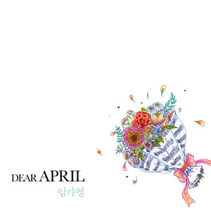 Dear April