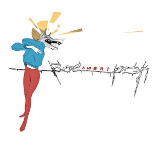 Захарьин (Explicit)