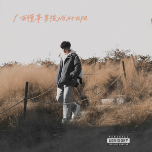 最爱的人伤害时最为锋利