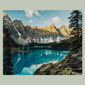 生如夏花封面