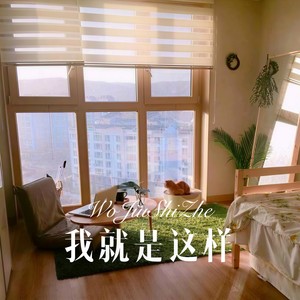 火车摇
