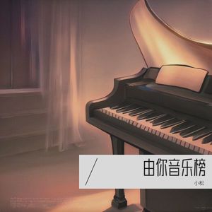 猎魔女团捕捉行动