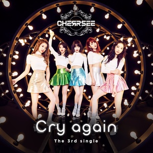 Cry again (又哭了)