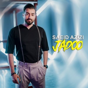 Jadoo