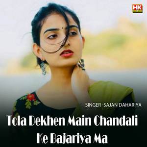 Tola Dekhen Main Chandali Ke Bajariya Ma