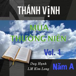 Thánh Vịnh 102 Thánh Tâm Chúa A (feat. Thùy Vân)