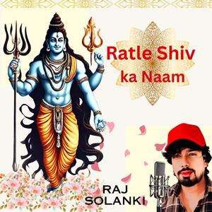 Ratle Shiv ka Naam
