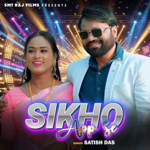 Sikho App Se