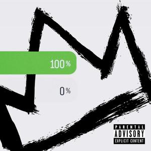 All Day Mantra (Explicit)