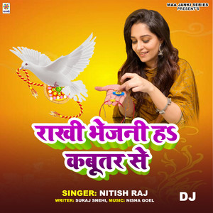 Rakhi Bhejani Ha Kabootar Se DJ