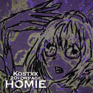 Homie (Explicit)