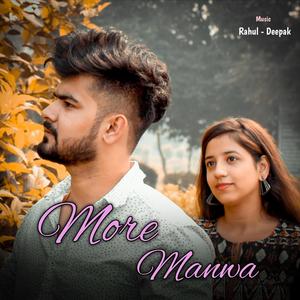 More Manwa(feat. Meeta Saxena)