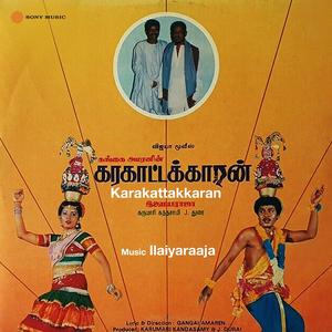 Nandhavanathil